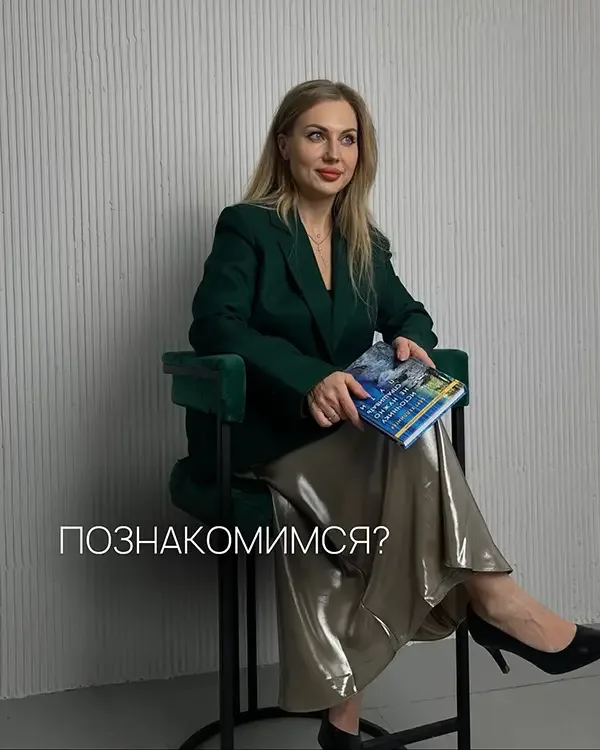ОБО МНЕ: